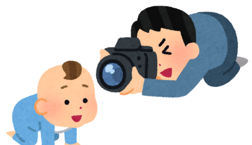 男性が育休とったら何するの？【パパの育児】