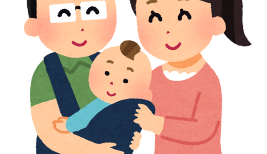 赤ちゃんのいる生活が始まりました【新米パパの育児記録】